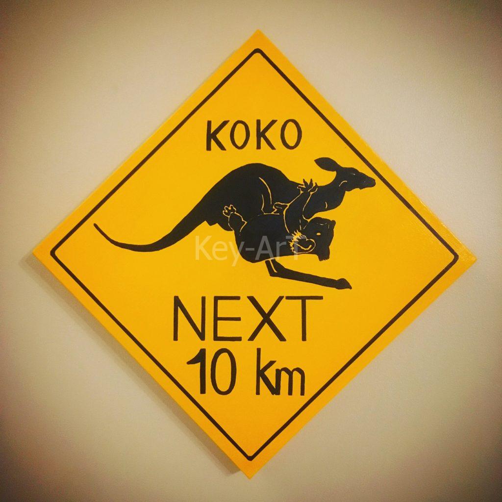 Koko